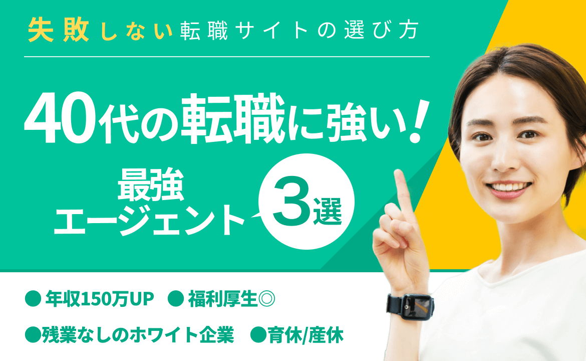 年齢別ランキング：45〜49歳
